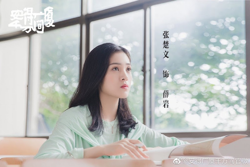 A Thousand Miles of Mansions China Web Drama